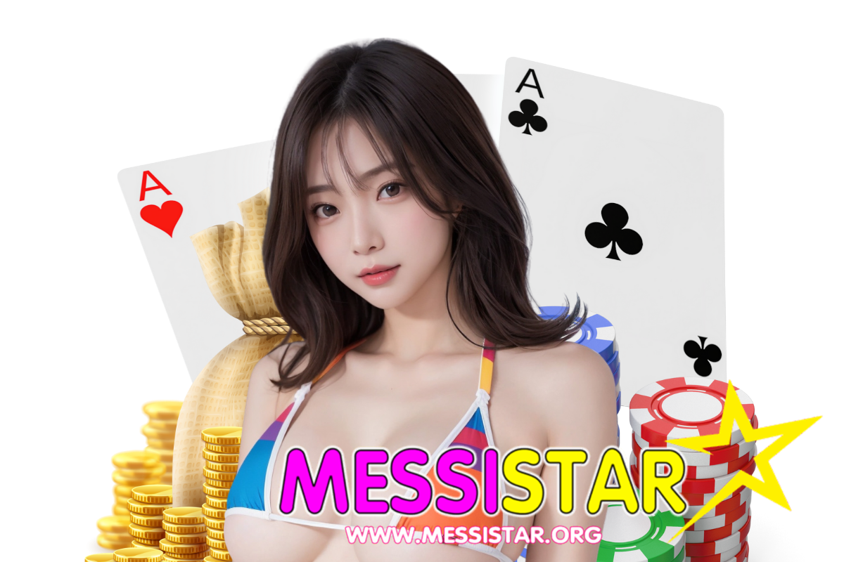 messistar แจกเครดิตฟรี
